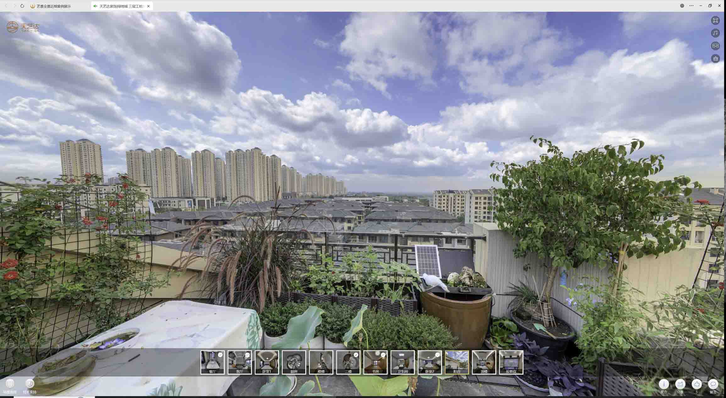 北仑喻德江陶瓷馆